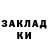 КЕТАМИН VHQ Okcana Bogacheva