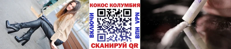 КОКАИН FishScale Полтавская