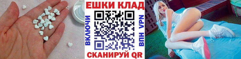 ЭКСТАЗИ диски  магазин продажи наркотиков  это клад  Полтавская 