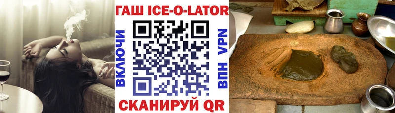 ГАШИШ Premium  Полтавская 