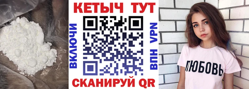 цены наркотик Полтавская КЕТАМИН ketamine