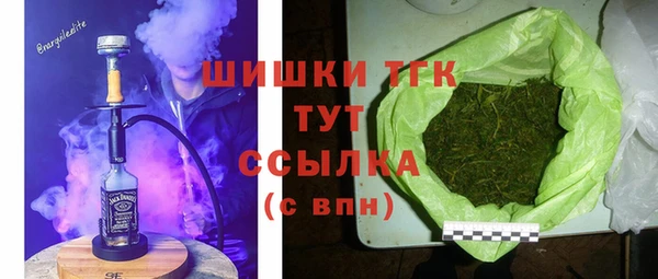 дистиллят марихуана Абаза