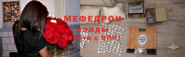 ALPHA PVP Абдулино