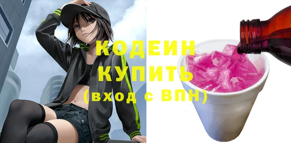 ALPHA PVP Абдулино