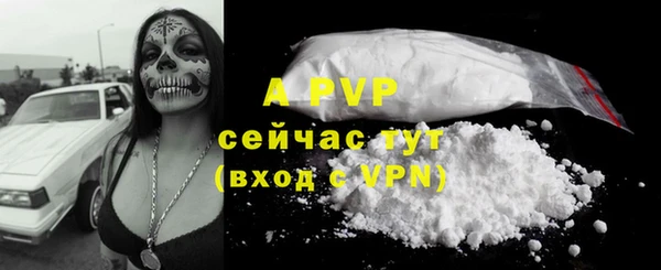 ALPHA PVP Абдулино