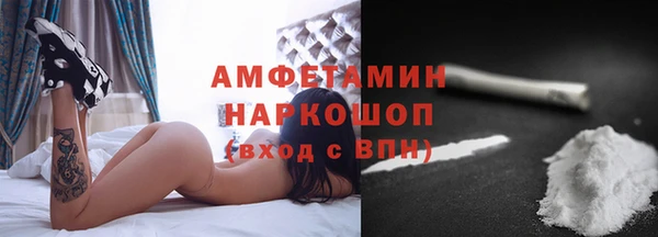 мефедрон Краснотурьинск
