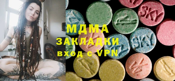 mdpv Абинск
