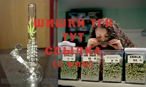 MDMA Premium VHQ Алексин
