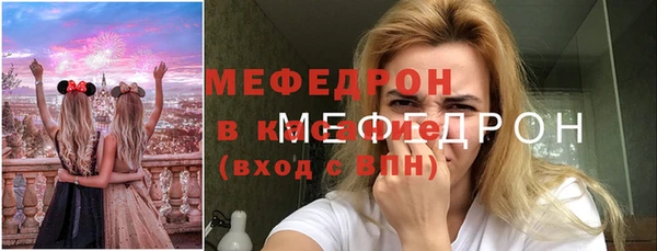 mdpv Абинск
