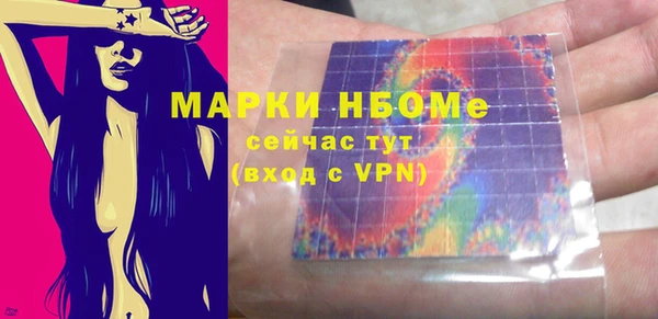 MDMA Premium VHQ Алексин