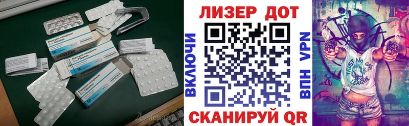 ЛСД экстази кислота наркота Полтавская