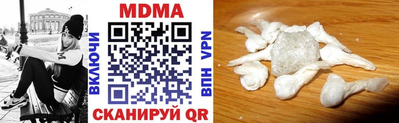 MDMA молли  Полтавская 