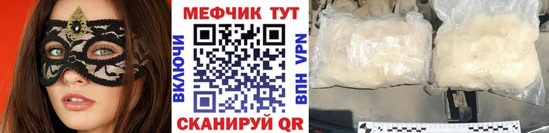 Мефедрон мука  Полтавская 