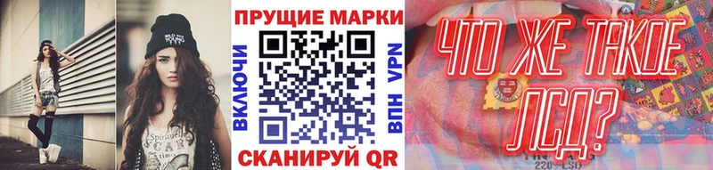 Марки N-bome 1,5мг  дарнет шоп  Полтавская 